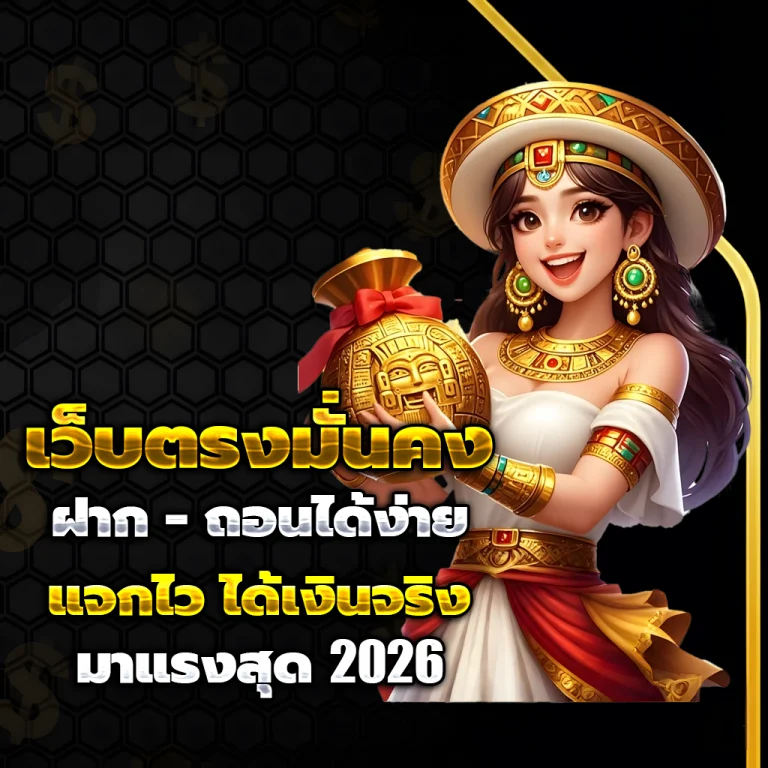 daisy678 login