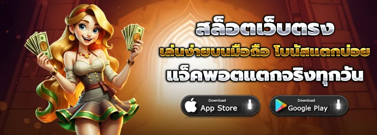 fahprathan