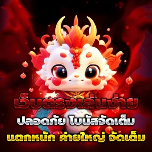 สล็อต daisy678