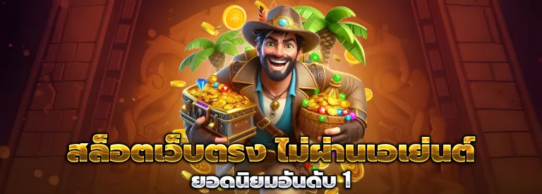 ufabet1212
